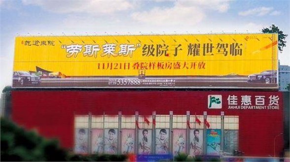 廣場(chǎng)三面翻廣告位火爆招商中，引萬(wàn)千客流，聚八方財(cái)氣——虛位以待