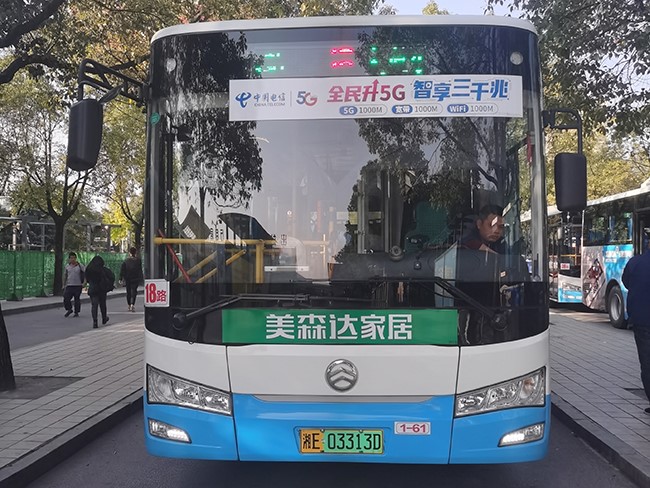 車(chē)型2—1、7、18、42路