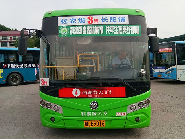 車(chē)型5—2、3、16、39、41路